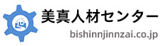 株式会社美真人材センター